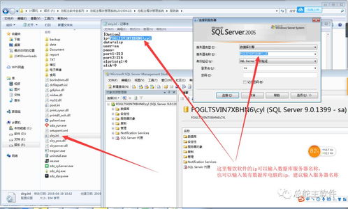 總舵主軟件 餐飲洗浴客房會(huì)員信息共享一體化系統(tǒng)的操作流程與技術(shù)開發(fā)