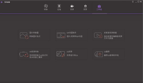 好用卻不為人知的國(guó)產(chǎn)軟件 計(jì)算機(jī)科技領(lǐng)域的技術(shù)開發(fā)利器